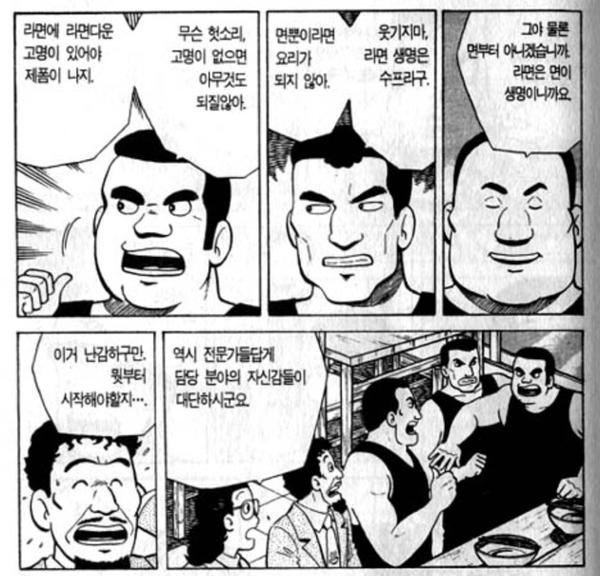 개노답 삼형제의 진실.jpg_2.jpeg
