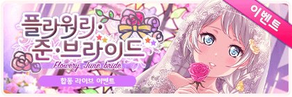 플라워리 이미지