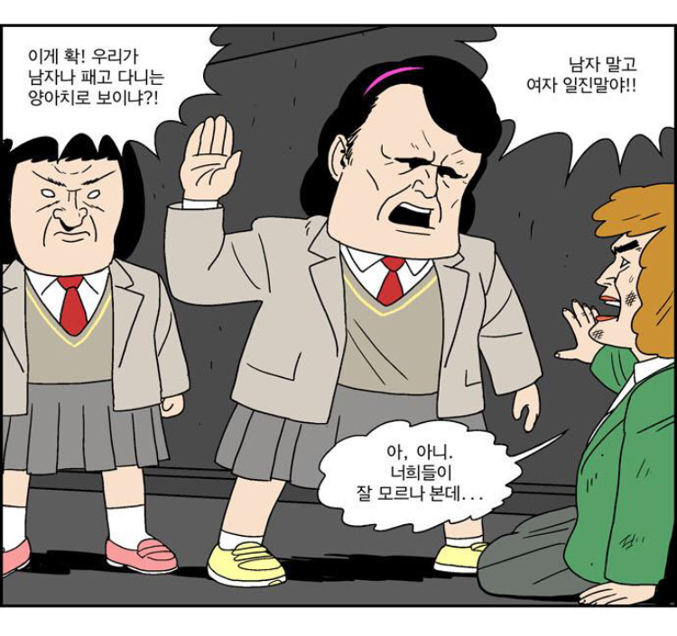 장면 하나하나가 주옥같은 여고생 만화_2.jpeg