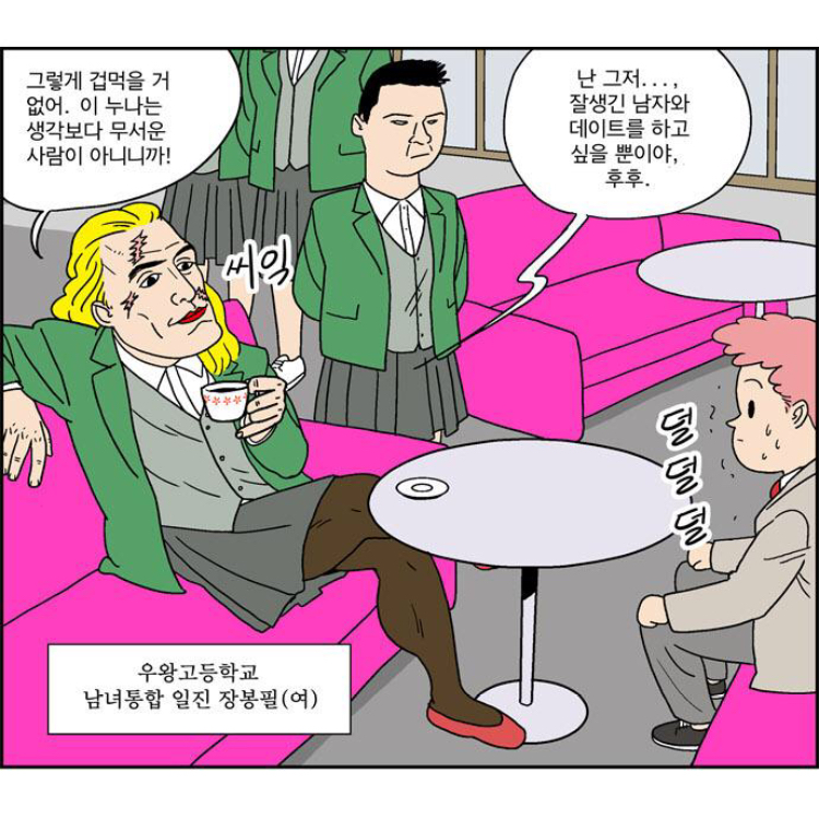 장면 하나하나가 주옥같은 여고생 만화_3.jpeg