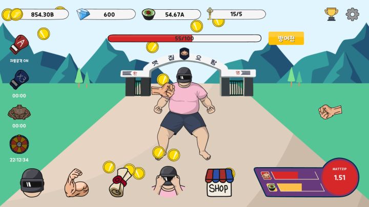 [맷집 키우기 : 전설의 국밥 탱커] 출시하였습니다!_3.png