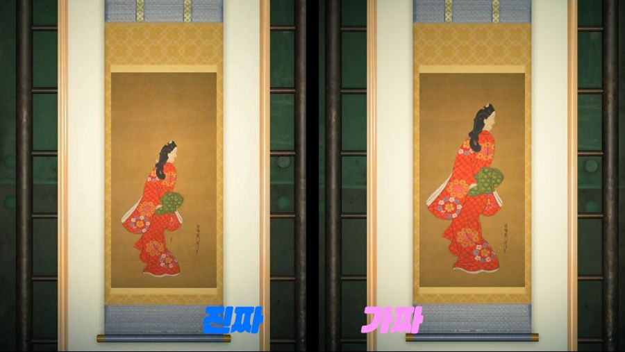 모든 미술품(43품) 진짜가짜 이미지로 비교입니다 (스압)_5.png