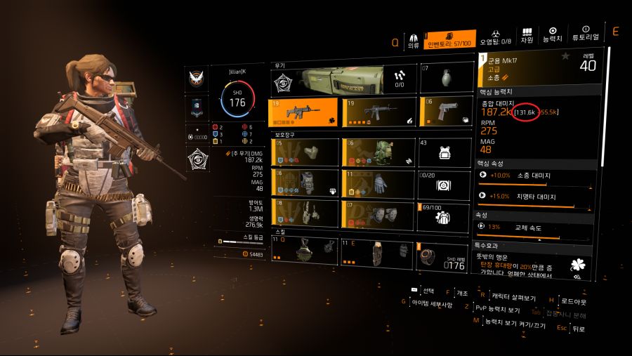 Tom Clancy's The Division 2 Screenshot 2020.04.25 - 06.10.53.05.png