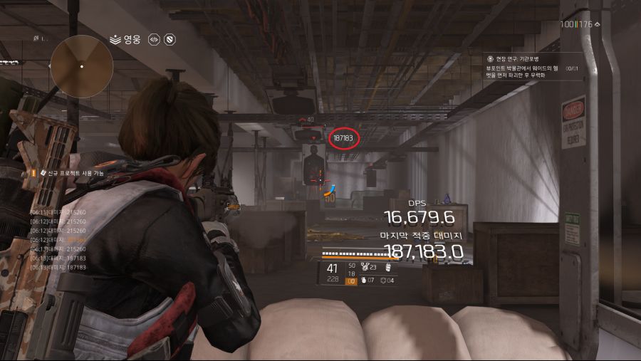 Tom Clancy's The Division 2 Screenshot 2020.04.25 - 06.13.20.67.png