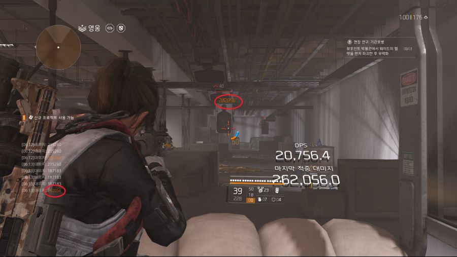 Tom Clancy's The Division 2 Screenshot 2020.04.25 - 06.13.24.44.png