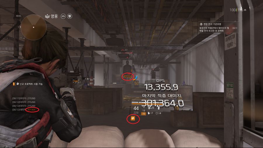 Tom Clancy's The Division 2 Screenshot 2020.04.25 - 06.12.59.27.png