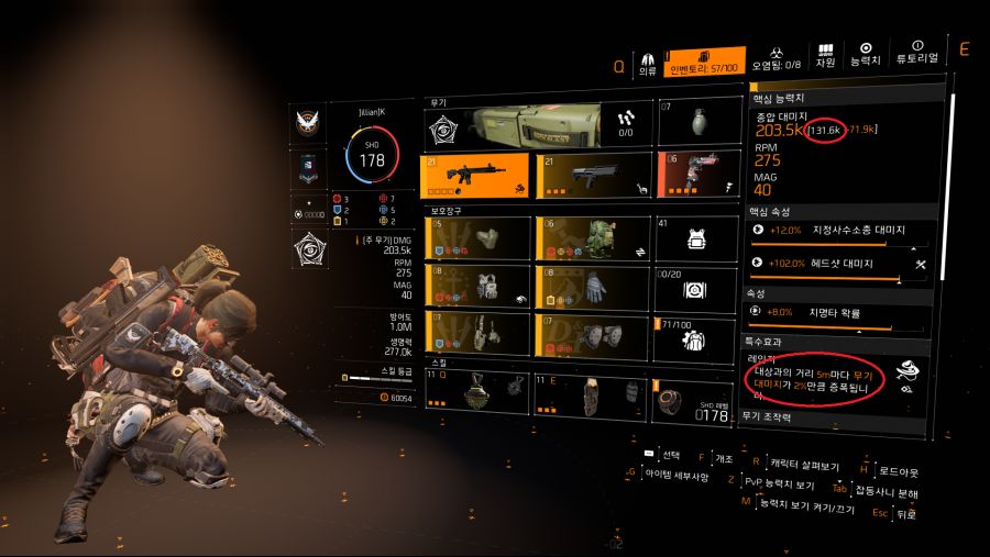 Tom Clancy's The Division 2 Screenshot 2020.04.25 - 16.01.08.42.png