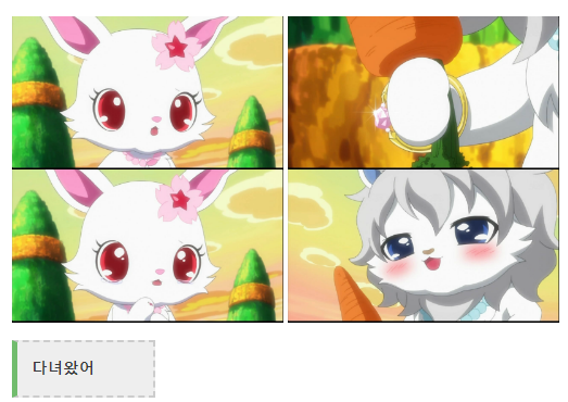 프리코네의 아버지 키무라유이토가 가장좋아하는 애니메이션_10.png