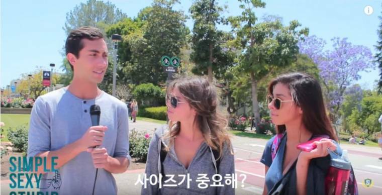 여대생의 선호 사이즈_2.jpg