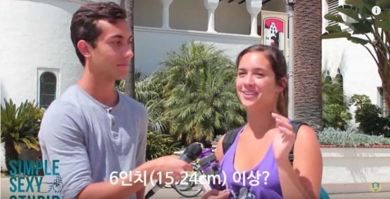 여대생의 선호 사이즈_6.jpg