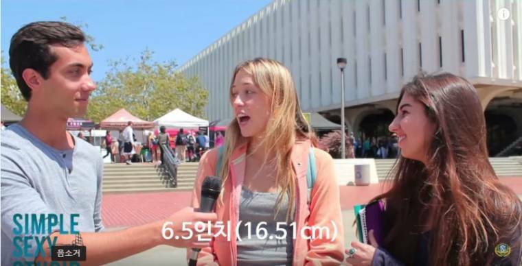 여대생의 선호 사이즈_11.jpg