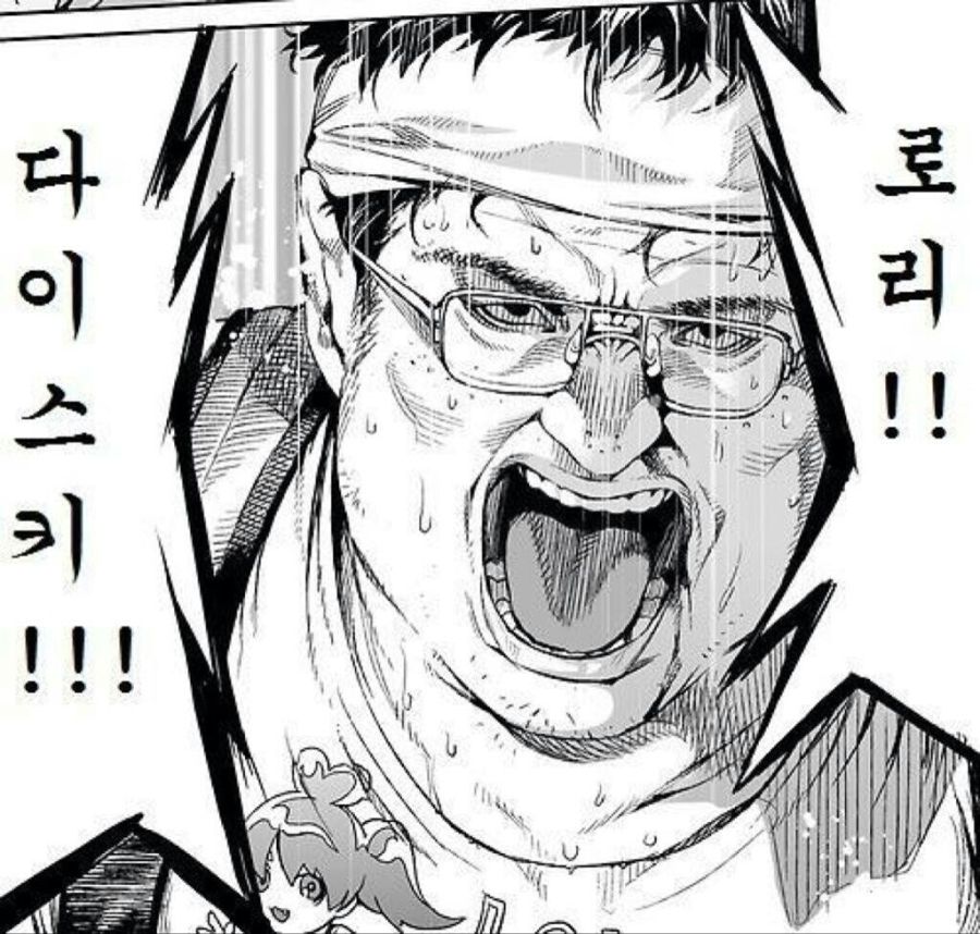 전설의 짤방 원본_1.jpg
