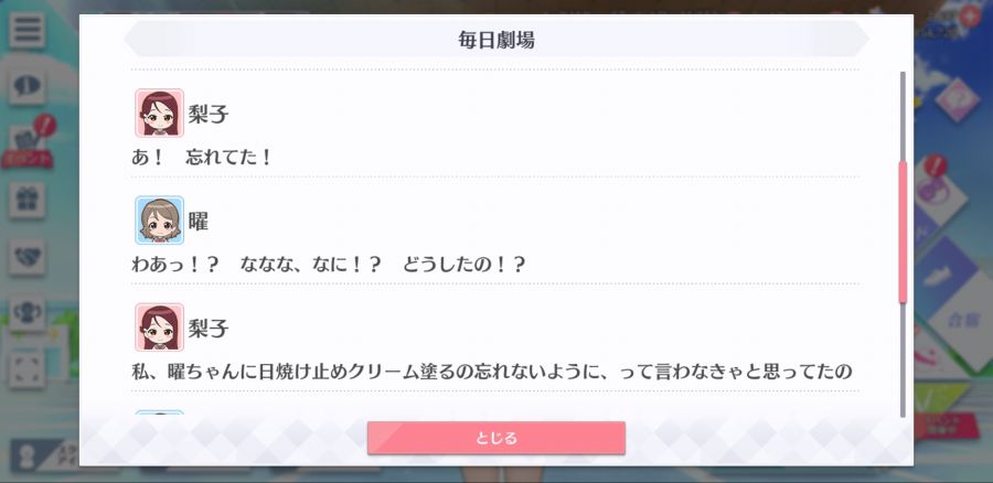 스쿠스타 매일 극장 200427_3.jpg