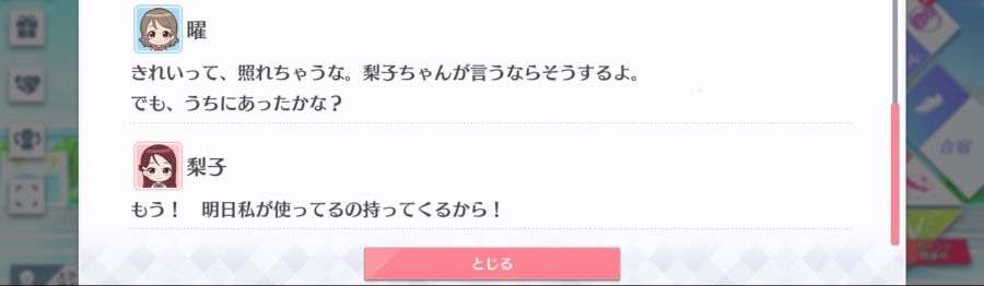 스쿠스타 매일 극장 200427_5.jpg