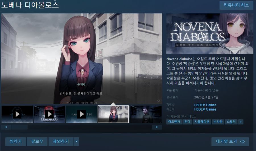 스팀에 국산겜 하나 나왔군 | (백업)유머 게시판(2018-2020) 스팀에 국산겜 하나 나왔군 | (백업)유머 게시판(2018-2020) | 루리웹