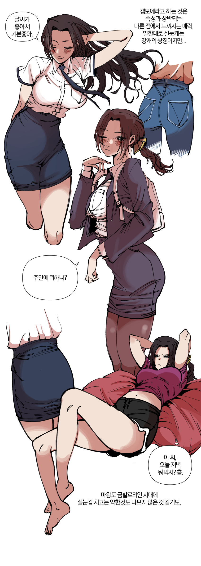 실눈여캐들 특징.jpg_4.jpg