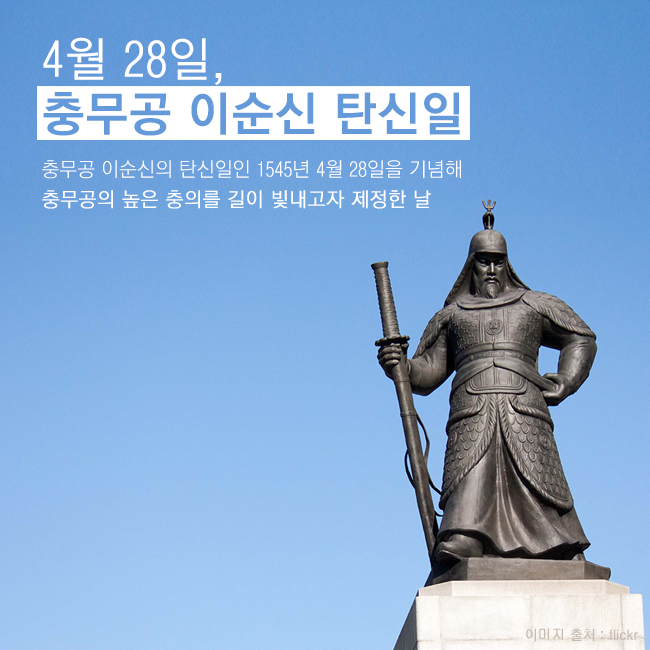 [?? 역사] 북유게이들아 오늘이 무슨 날인지 아냐????_1.png