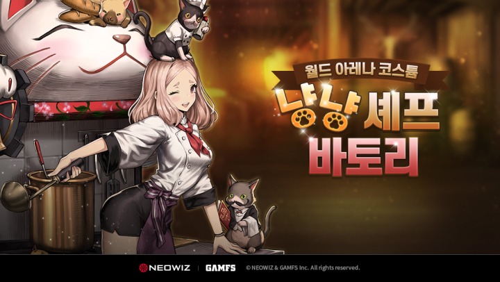 셰프PC 이미지