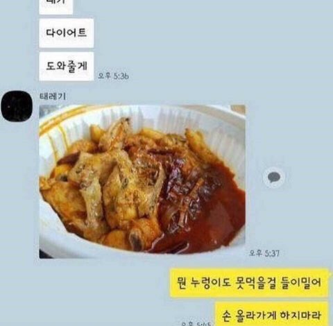 탈룰라 대전.jpg_1.jpg