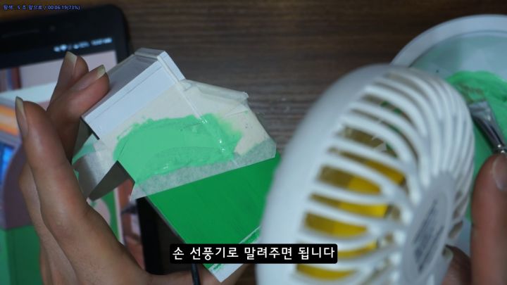 동물의숲 너굴포트 만들기_47.png