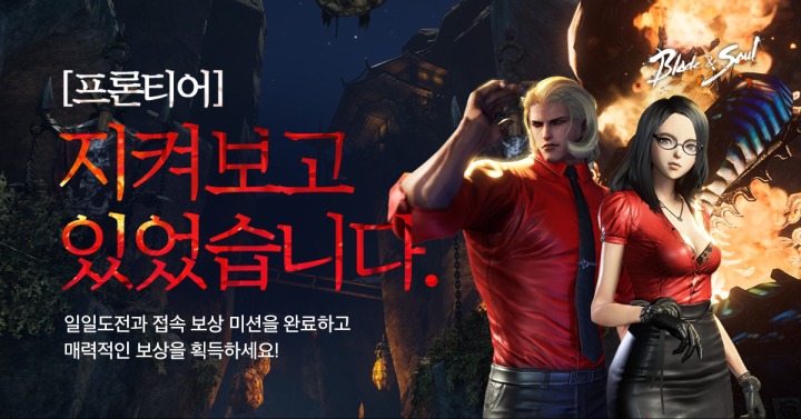 린NC 이미지