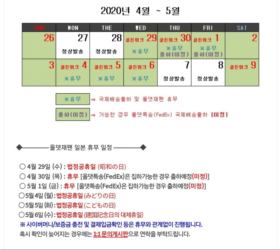 일본 골든위크 말로만들었지 | (백업)유머 게시판(2018-2020) 일본 골든위크 말로만들었지 | (백업)유머 게시판(2018-2020) | 루리웹