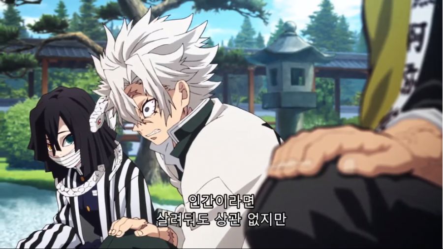 [귀멸의 칼날] 주합회의 편의 시나즈가와 사네미 (원작스포 있음)_4.png