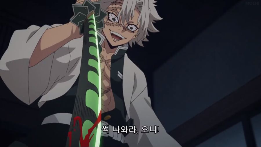 [귀멸의 칼날] 주합회의 편의 시나즈가와 사네미 (원작스포 있음)_16.png