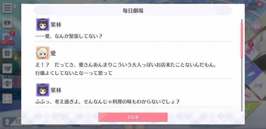 스쿠스타 매일 극장 200501_2.jpg