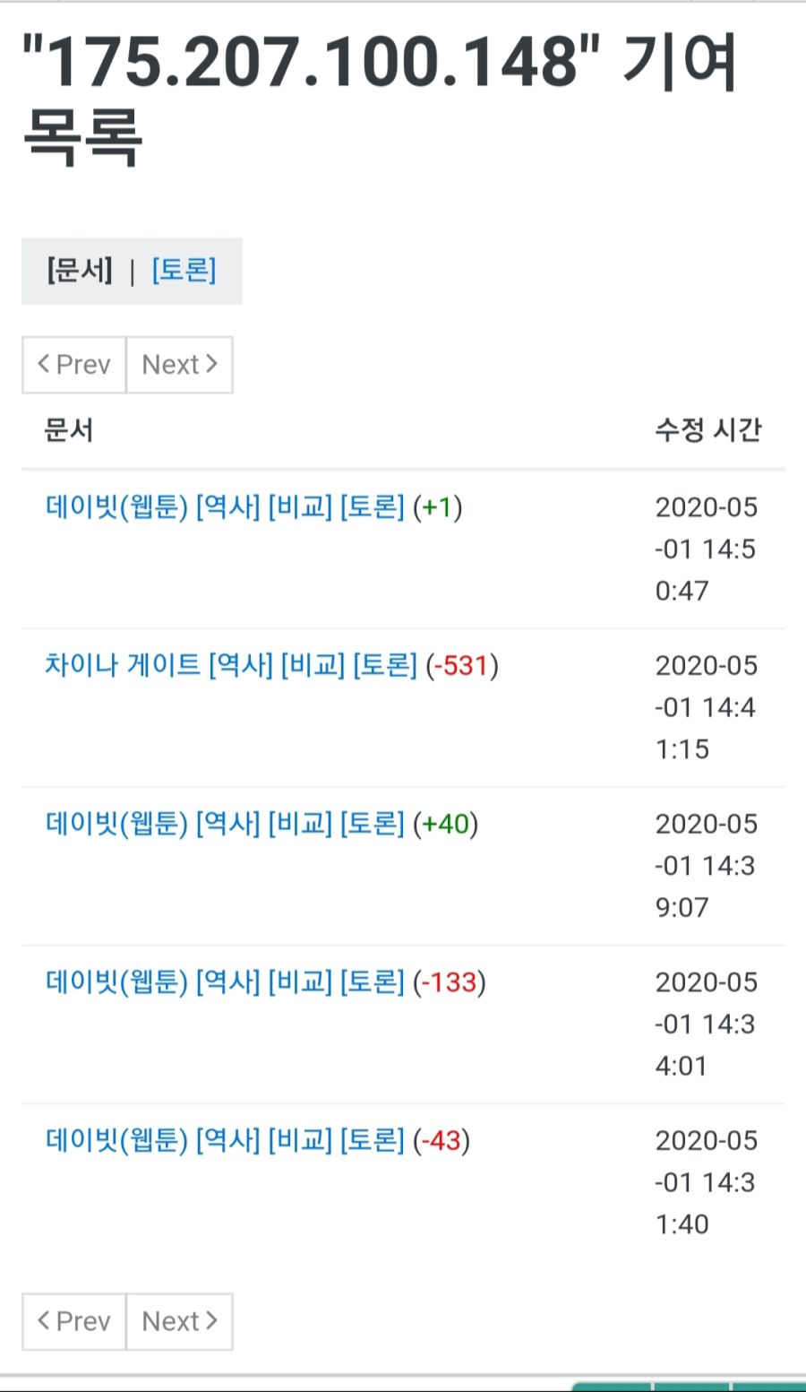 또다시 시작하는 디시의 근첩몰이_5.jpg