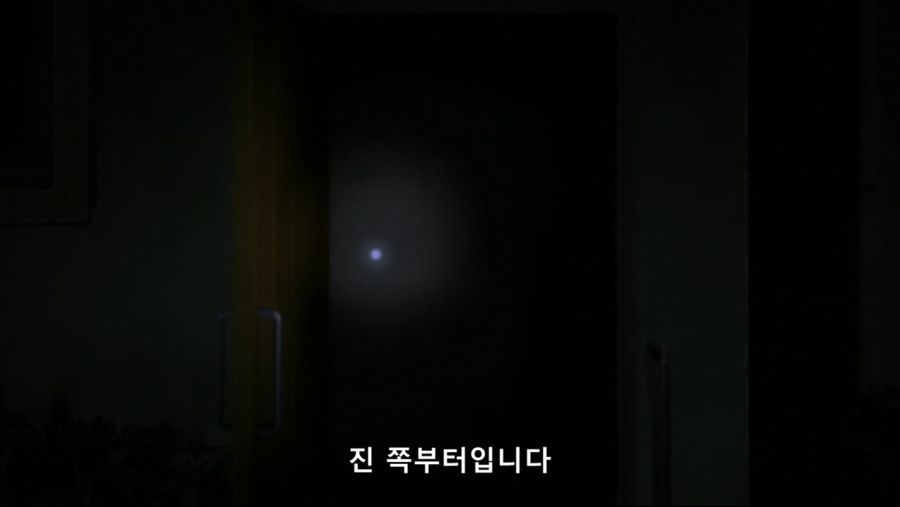 헌터]코무기 거기 있느냐_7.jpg