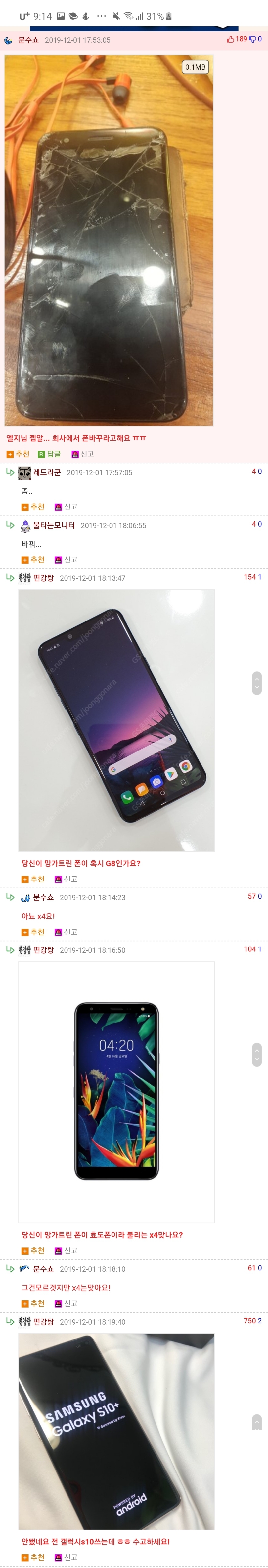 Screenshot_20191202-211500_Samsung Internet.jpg