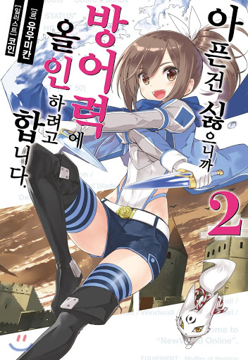 겜판이긴한데 좀 웃기긴함_2.jpg