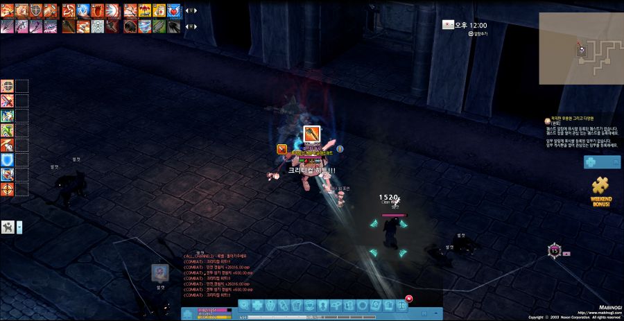 mabinogi_2020_05_02_014.png