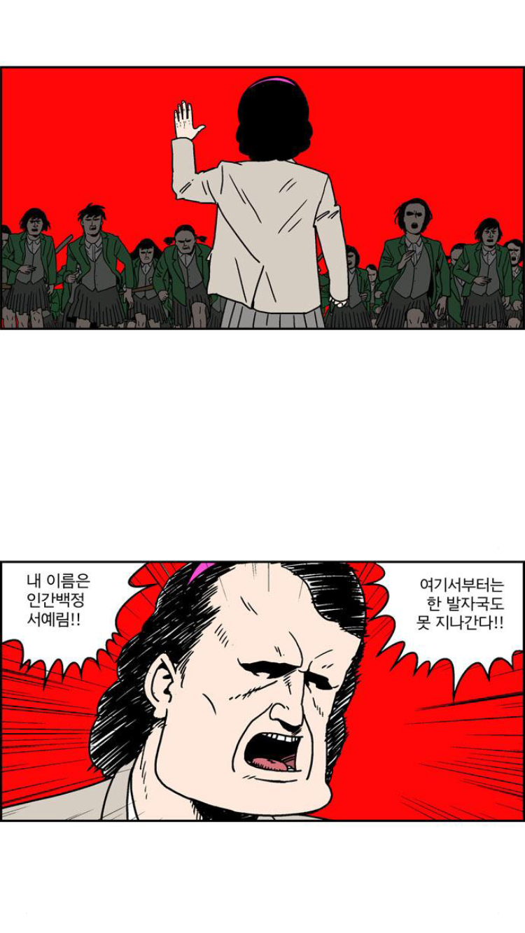 남매끼리 자취, 상상과 현실_2.png