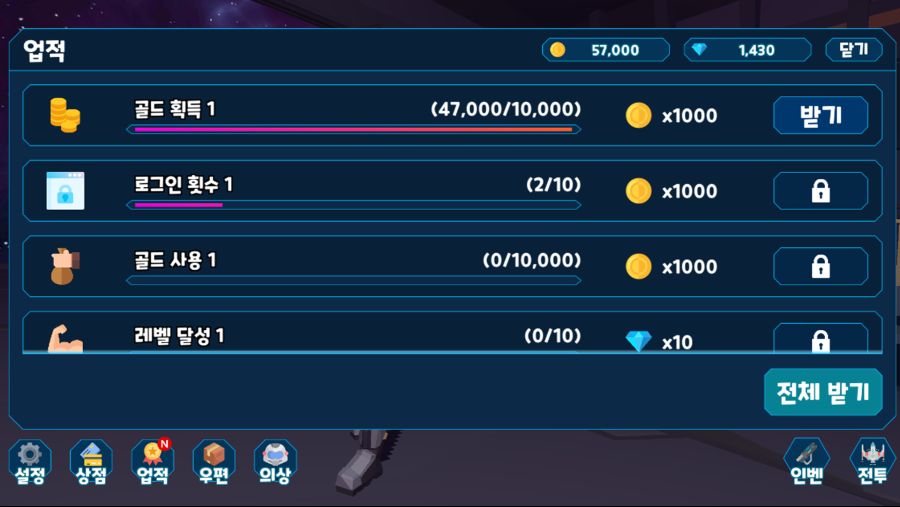 [인디 게임] 우주 용병 이야기, 출시하였습니다._2.png