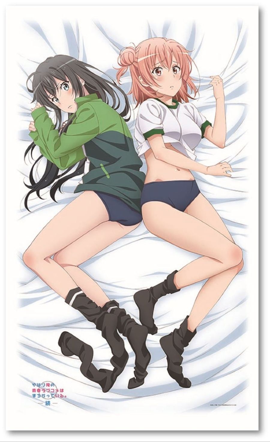 내청춘 러브코미디 공식 특._1.jpg