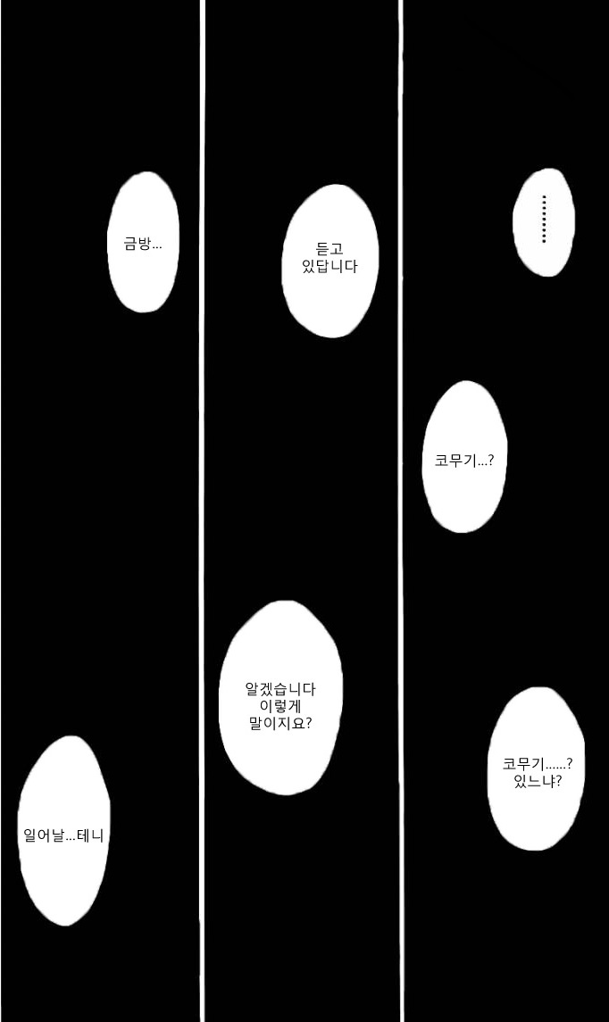 헌터X헌터 보다 새삼 토가시 작가가 천재란 걸 깨달음_5.jpg