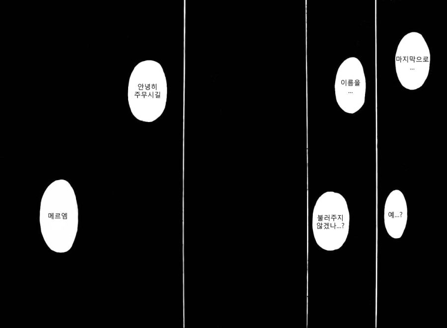 헌터X헌터 보다 새삼 토가시 작가가 천재란 걸 깨달음_8.jpg