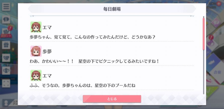 스쿠스타 매일 극장 200507_2.jpg