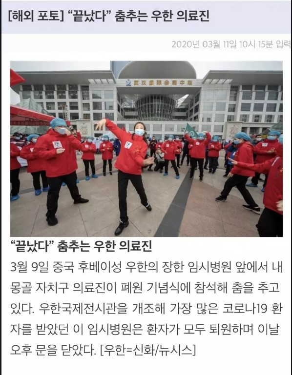 중국퀴즈: 아래 나올 사진이 윗사진들과 유일하게 다른점을 서술하시오_3.jpg