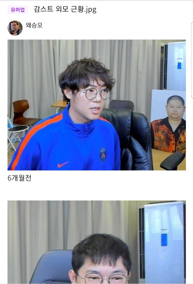 감스트가 보여준 다이어트의 교훈_1.jpg