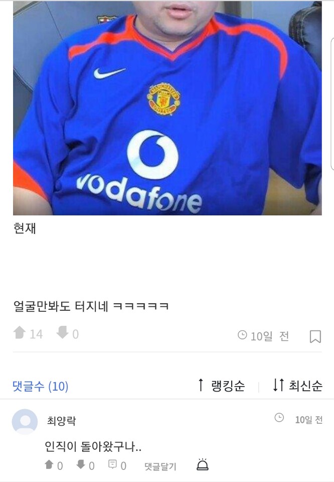 감스트가 보여준 다이어트의 교훈_2.jpg