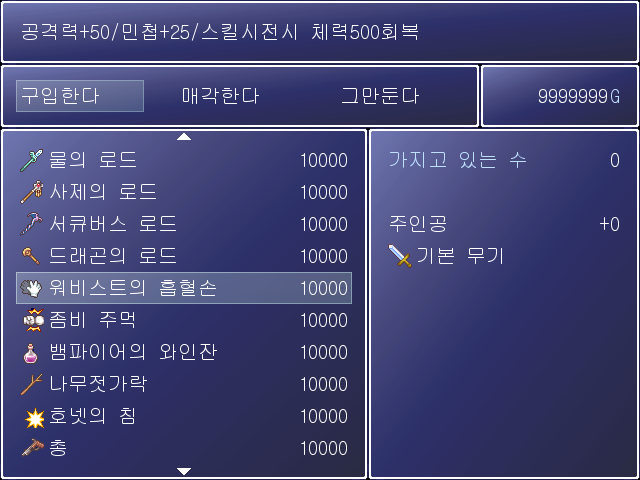 [인디게임,전략,턴제]보스레이드RPG_5.png