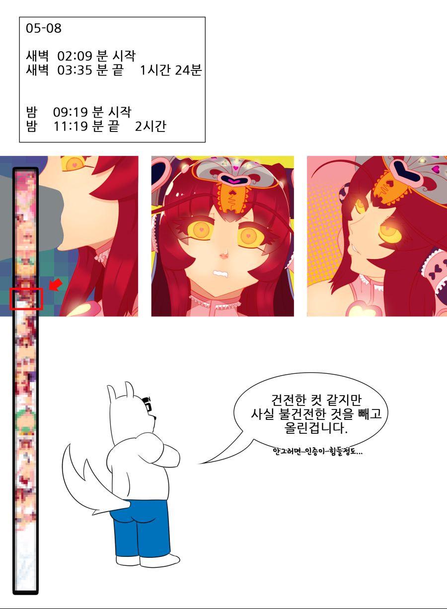 오늘은 무얼했나.png