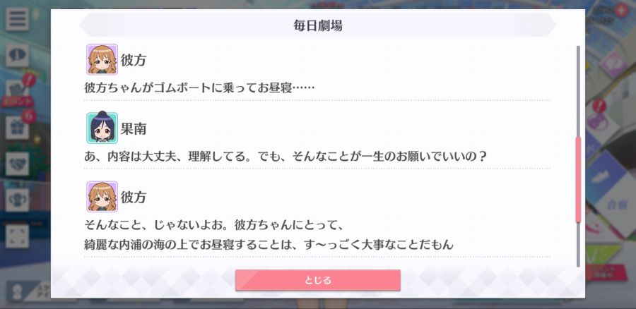 스쿠스타 매일 극장 200509_4.jpg