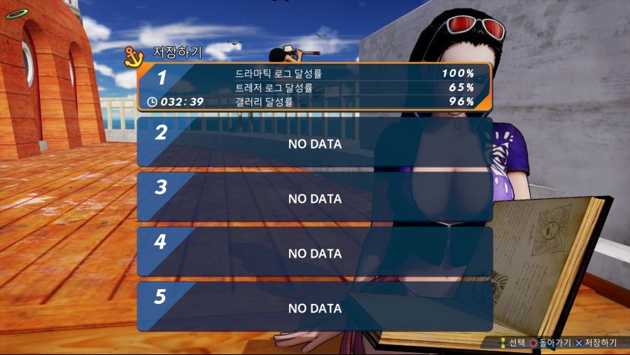 해적무쌍4 플래티넘 달성했습니다._1.jpg