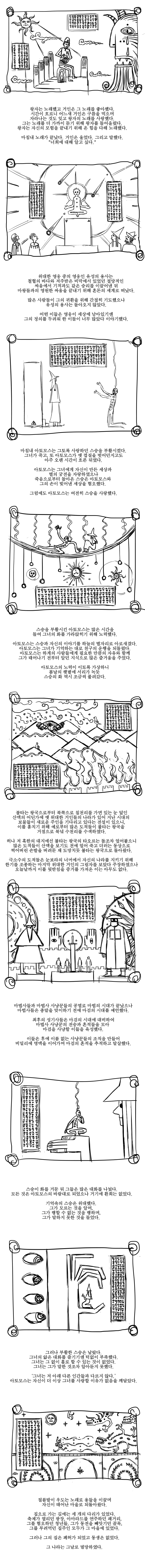 한컷10.png