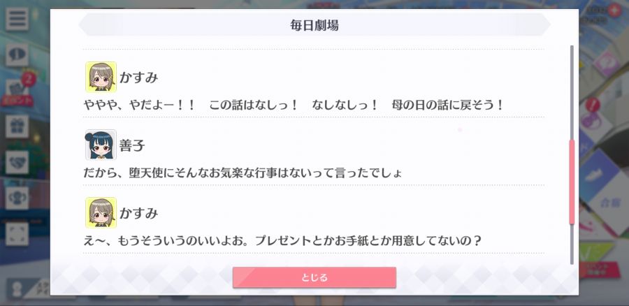 스쿠스타 매일 극장 200510_4.jpg