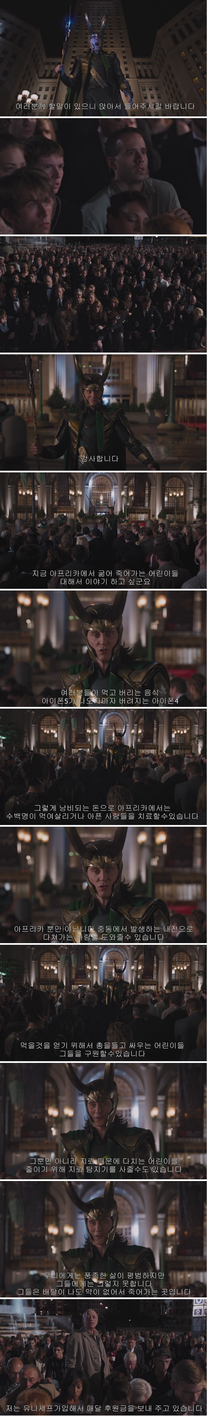 다시보는 어벤져스 명장면jpg